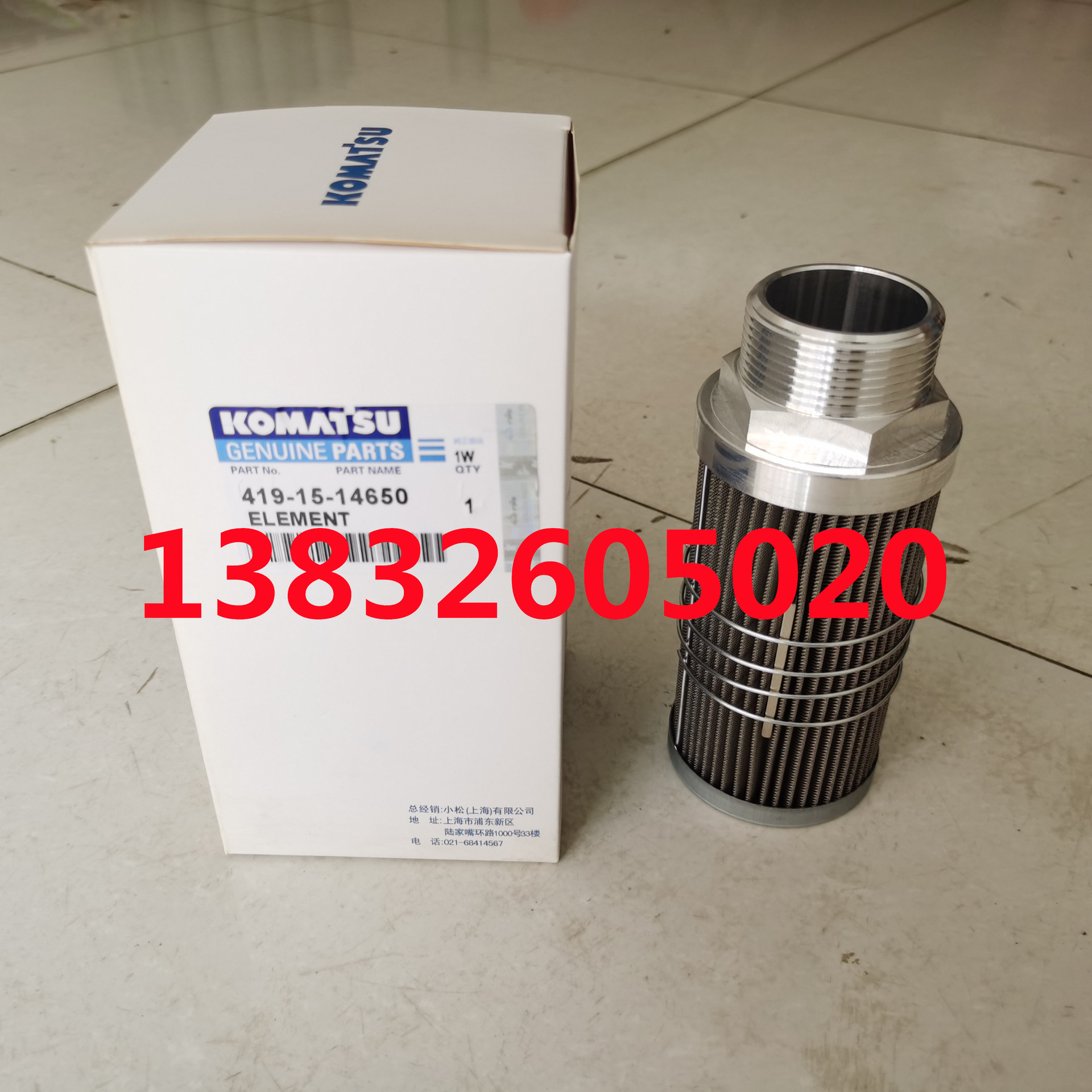 14x 49 12310 14x-49-12310
