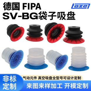 FIPA�_�����PSV-BGX2-35���b�C�������y���P�Cе�ֹ��z����ɶ���