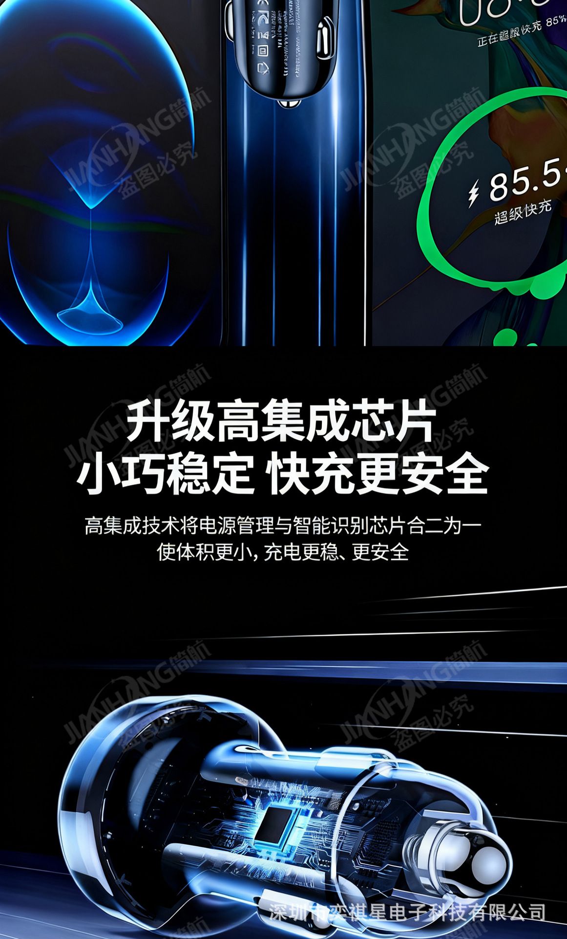 Car Charger, Mobile Phone Cigarette Lighter Adapter, Six-Hole Super Fast Charging Car Charger, Car USB Interface