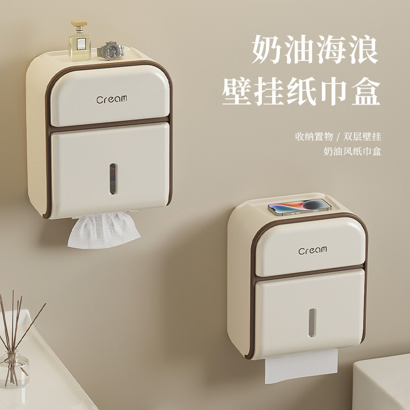 Bathroom Waterproof Wall-Mounted Tissue Box Punch-Free Bathroom Tissue Box Toilet Paper Storage Rack Paper Box