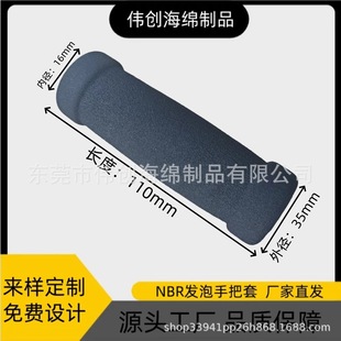 Nbr Foam Stroller Sponge Handle Cover Bicycle Anti-Slip Shock-Absorbing Sponge Handle Cover Eva Foam Handle Cover