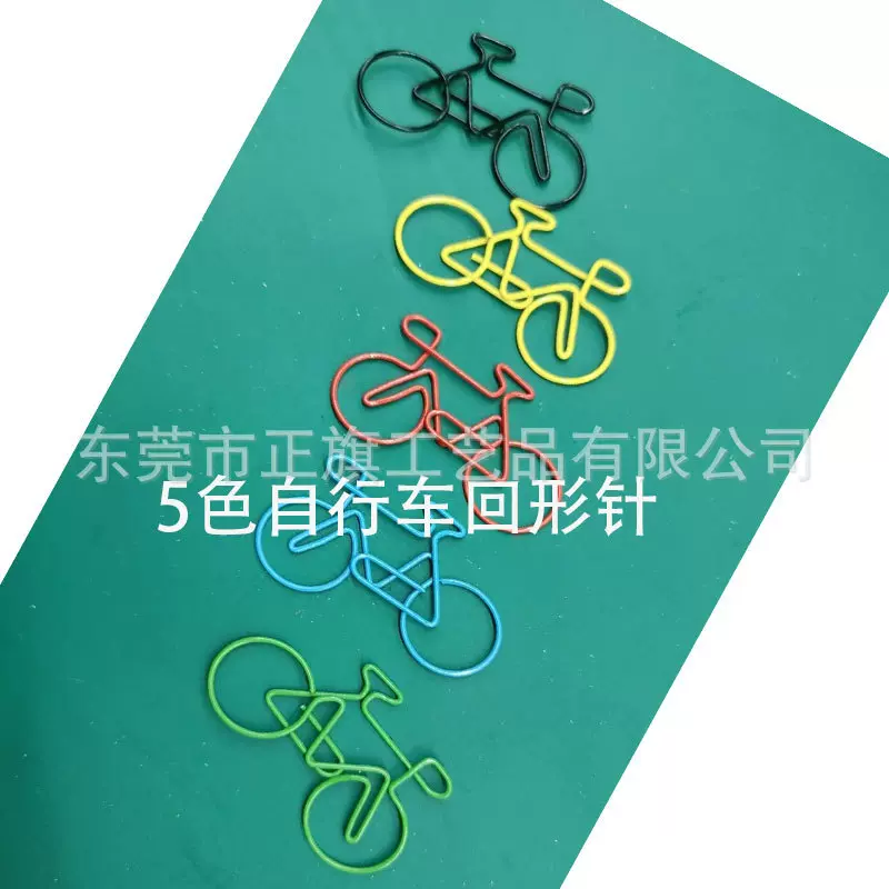 【跨境爆款】交通工具自行车造型回纹针 5色异形回形针 厂家现货