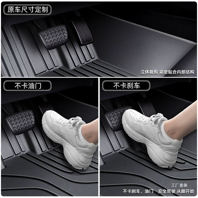 Ayaqaltılar (Kovriklər), Tpe Car Floor Mats for