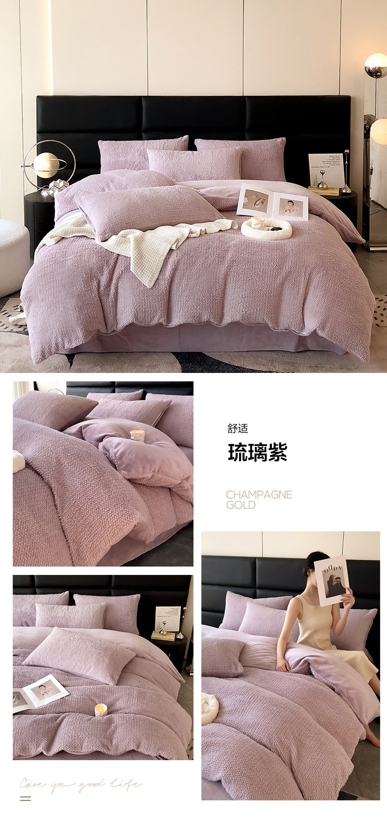 找家纺所有-琉璃紫.jpg