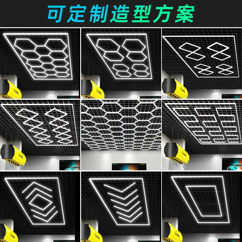 Lámpara de panal hexagonal transfronteriza 110V lámpara de garaje 220V lámpara de lavado de automóviles impermeable lámpara de estación de belleza de automóviles