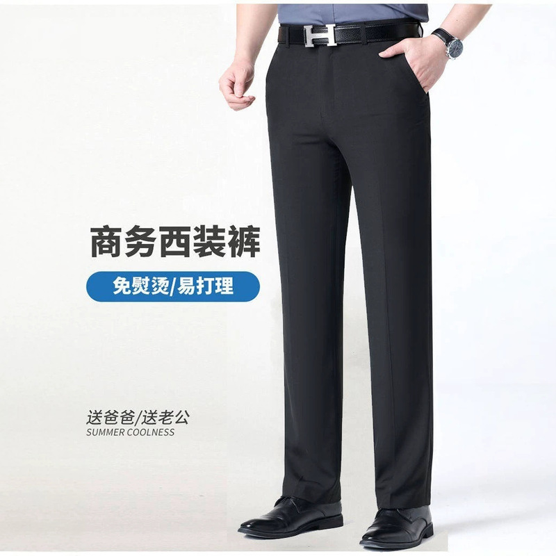 Cross-border best-selling men's business straight-leg spring and autumn formal trousers for bank work, available in black, navy blue, and gray, wrinkle-resistant and easy to care for Cross-border best-selling men's business straight-leg spring and autumn formal trousers for bank work, available in black, navy blue, and gray, wrinkle-resistant and easy to care for