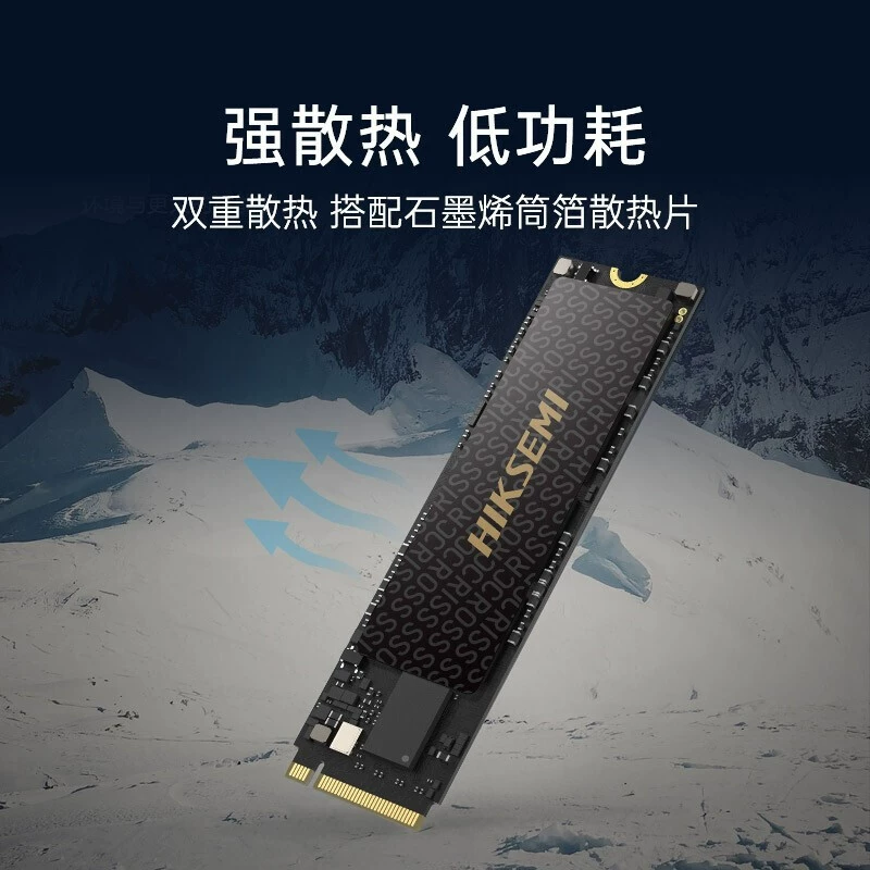 Твердотельный накопитель SSD Hikvision C2000ECO 1TB, интерфейс M.2, протокол NVMe