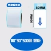 80*90*500 vertical version