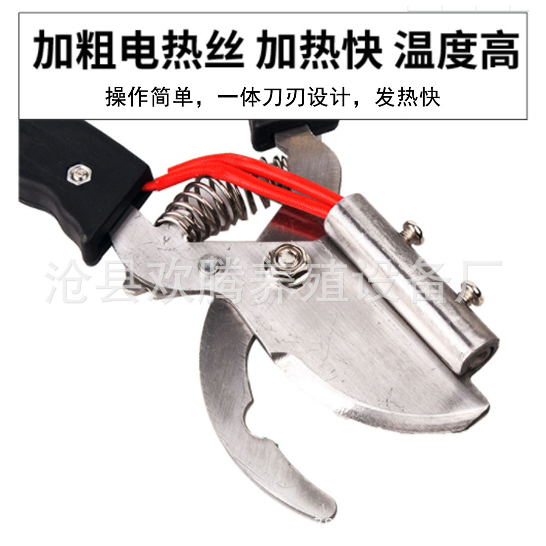 Alicates de corte de cola de lechón Alicates de corte de cola de cerdo Alicates de corte de cola de calefacción eléctrica Torniquete de castrado de lechones Equipo veterinario