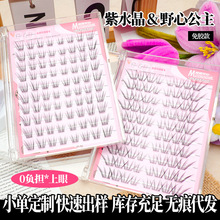 ���z��ëҰ�Ĺ�����ϵ�냺�������Б����ճ�����ħͫ�A�Aվ�W�t