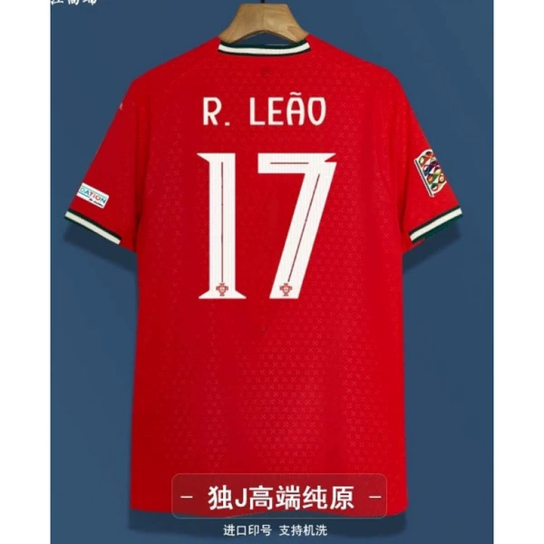 2025 Portugal home UEFA Nations League printed number 17+2 armband