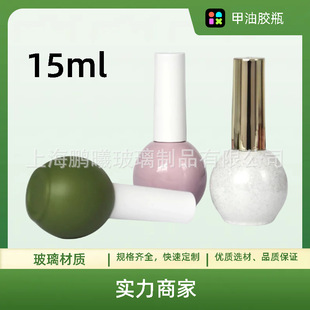 15ml�����z���zƿ����ƿ�����z��ƿëˢ�ɫ�zӡ��ƿ�ܹ�ָ�����w