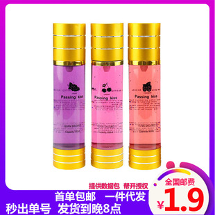 ����ڋ�Һ���ƿ100ml���Ҳ�ݮ����ζ���w�����͏S�ҳ�����Ȥ��