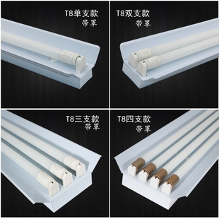 ♤ T8Led Fluorescent Lamp 1.8m . 9m Single and Double Tubes with Cover Bracket Three or Four Tubes Classroom Basement