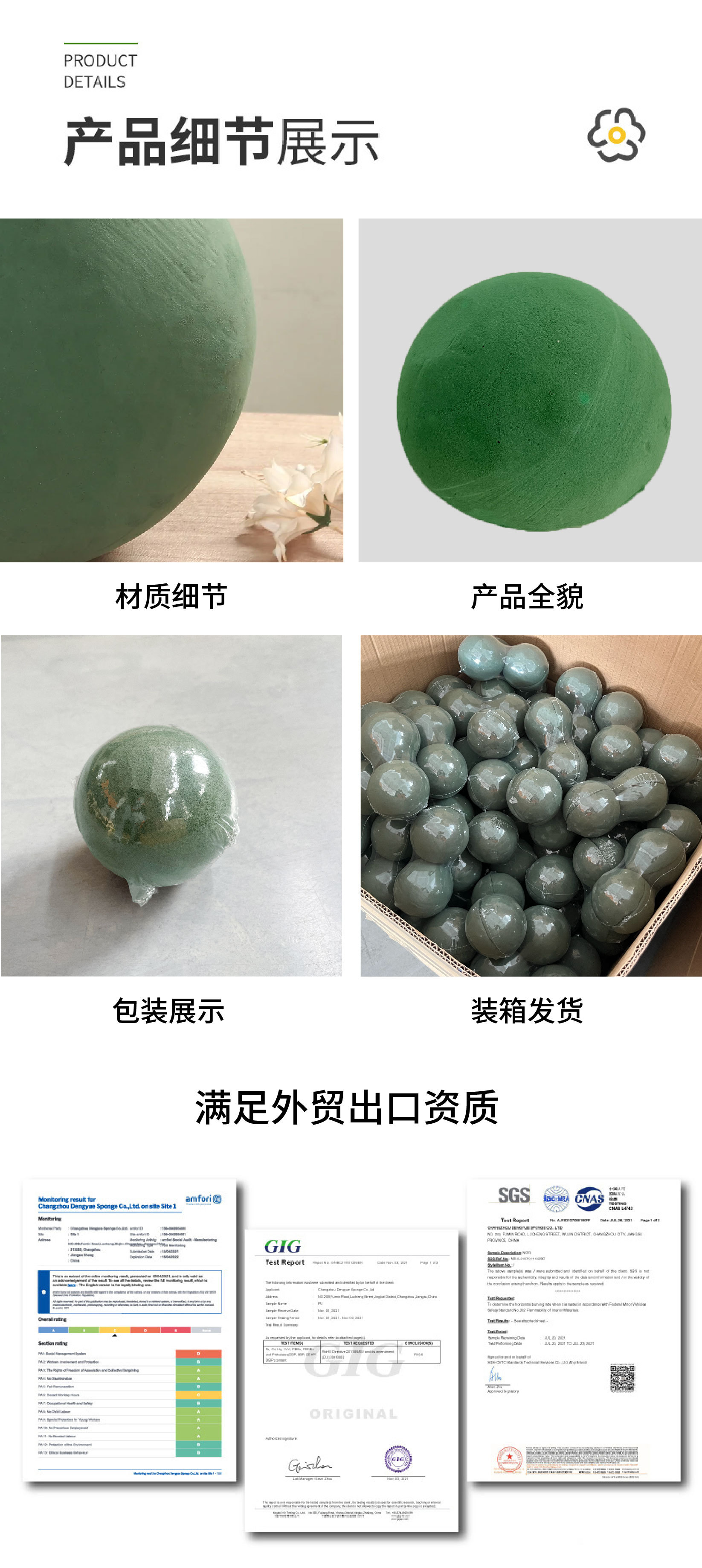 2025.4.16半球花泥详情-03