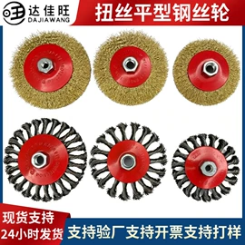 钢丝轮;其他园林工具;工具刷