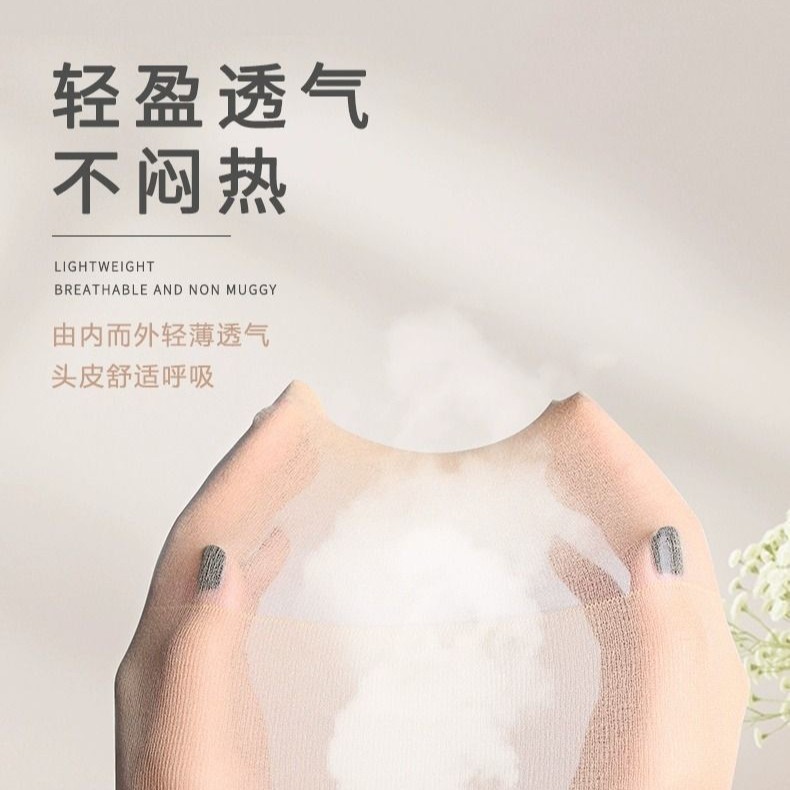 6 [PRECIO EXCLUSIVO] pelucina de alta elasticidad, sombrero de presión de cabello, cubierta de cabello general, refuerzo de cabello, red respirada de piel