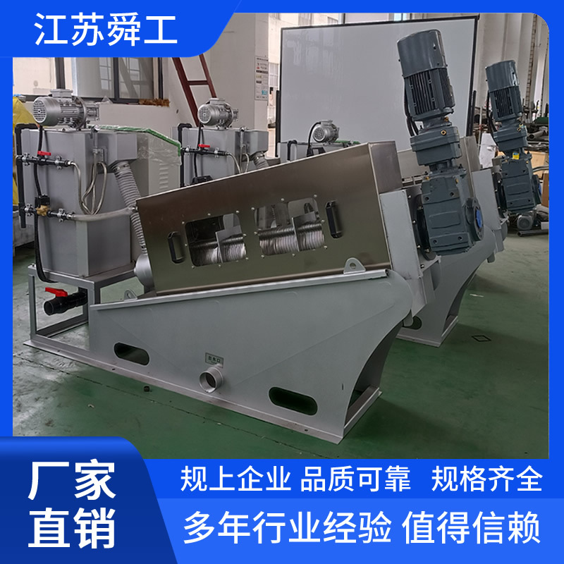 厂家直销污泥压滤机 屠宰污泥脱水机 屠宰污泥挤压机 脱水一体机