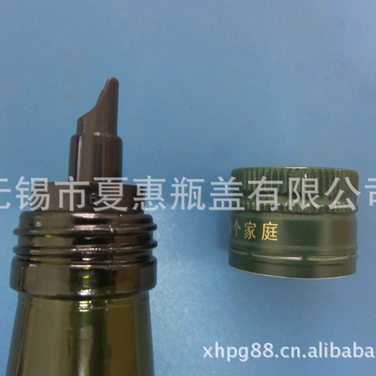 瓶盖 伸缩嘴橄榄油瓶盖 长嘴核桃油瓶盖 尖嘴油瓶盖拉伸盖子