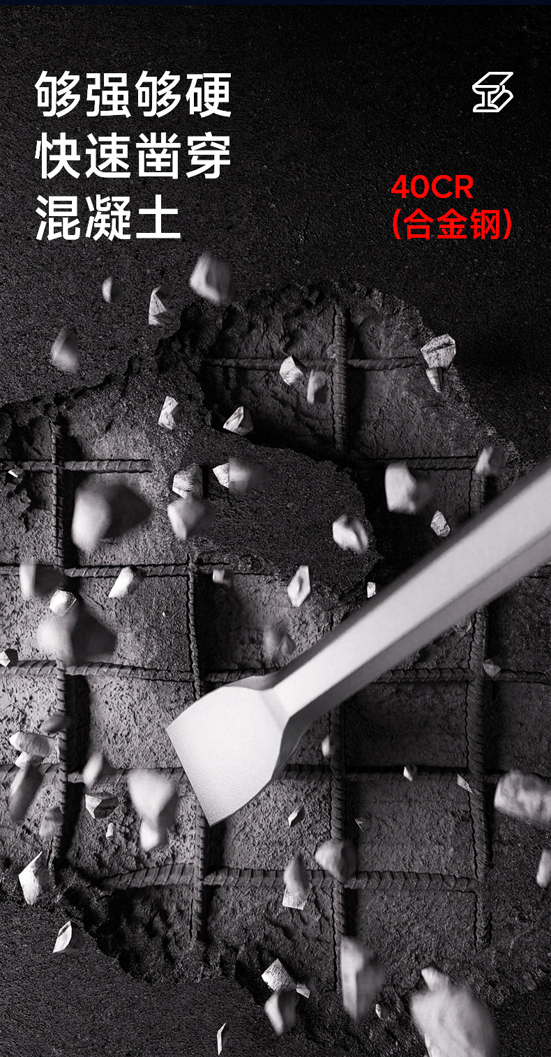 凿子详情_05.jpg