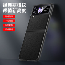 �m������flip4�֙C���¿��ۯB����Ƥ��ˤ����Z Flip3���o��w23fli