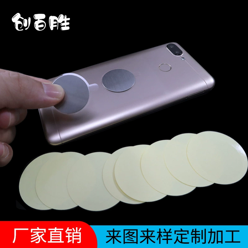 ПВХ ПЭТ пленка для мобильного телефона Магнитная арматурная паста для листа стекло пластик корпус мобильного телефона задняя изоляционная паста Беспроводная пленка для наполнения