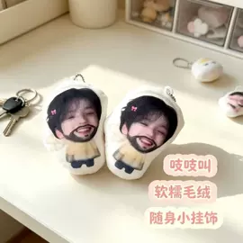 毛绒玩具;公仔挂件;服务商品