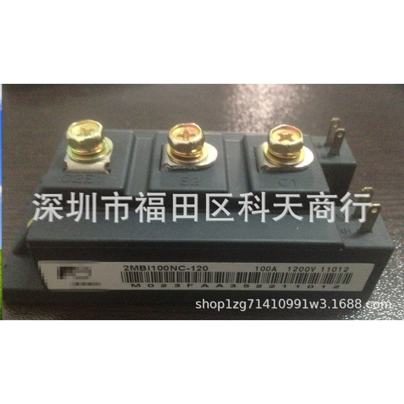 全新 2MBI100NC-120 现货 模块 MODULE 需要了解详情可以进店咨询