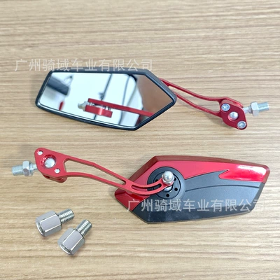 Motorcycle and Electric Vehicle Modified Universal Rearview Mirrors, Cross-Border Hot-Selling Products, Reverse Mirrors, Ghost Fire Rearview Mirrors (Motorcycle rearview mirror) - red-pair