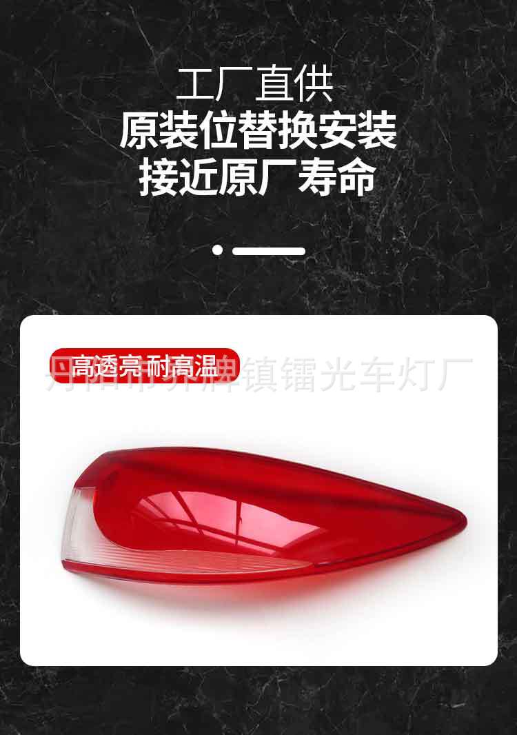 Suitable for Atez tail lamp cover 16 -- 18 years lamp housing Mazda Atez tail lamp rear headlight housing