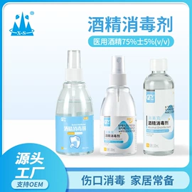 医用包;褥疮垫/护理垫（器械）;厨卫消毒液