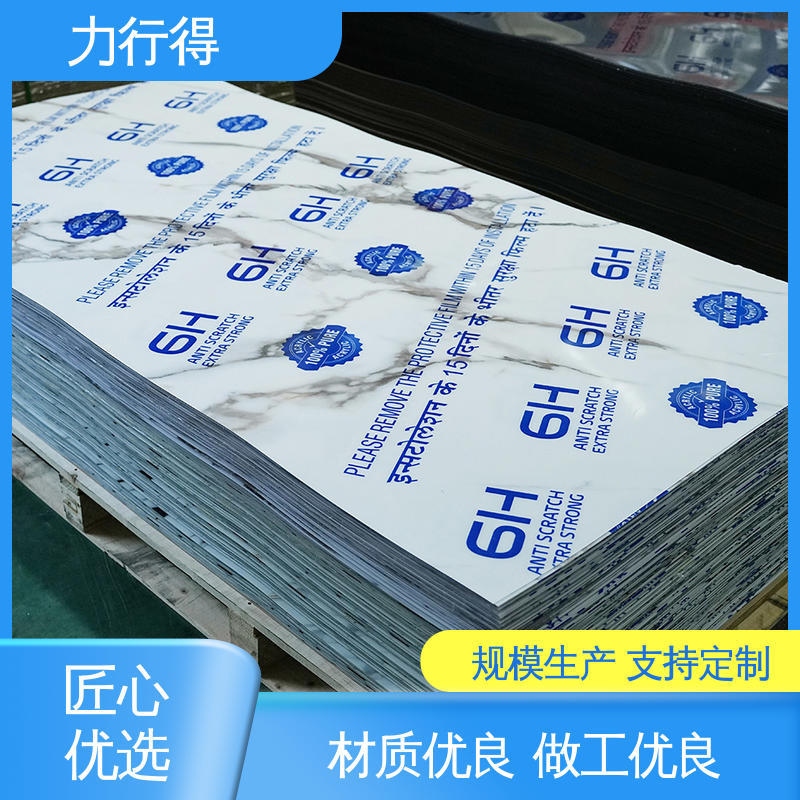 力行得 透明 亚克力磨砂板 大板面可定 制 用途多样 优质选材
