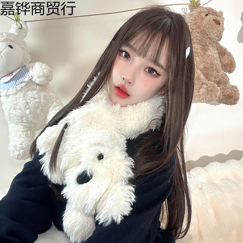 스카프 귀여운 가을과 겨울 강아지 2024 모피 칼라 목 따뜻하고 따뜻한 WEST HIGHLAND 모피 스카프 목 보호 플러시