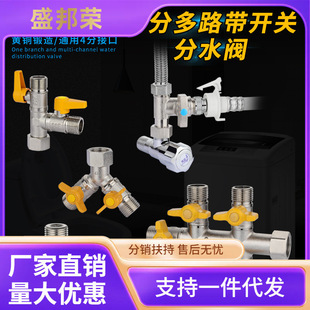 �S�~���y4����ͨ������^һ�փ�·�_�Pϴ�Cˮ���^ˮ�ܷ���ˮ��