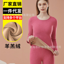 批发男士加厚加绒保暖内衣套装女士羊羔绒打底衫内穿发热秋衣裤冬