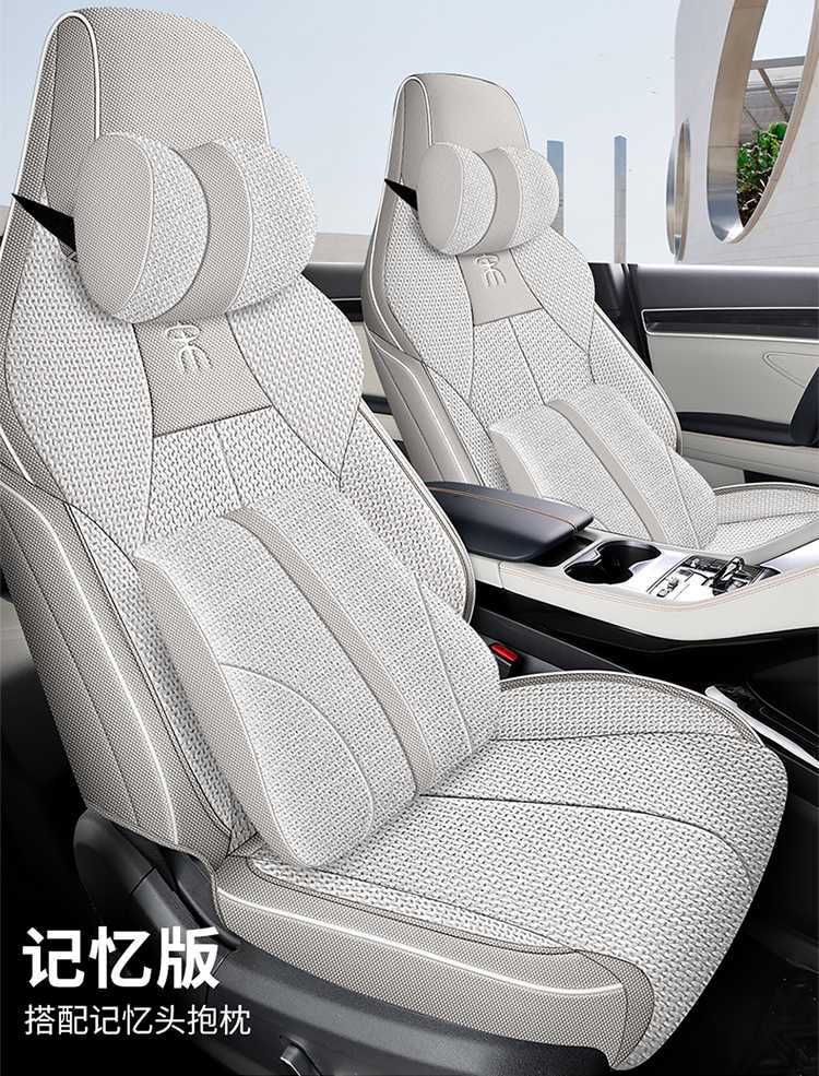 BYD Song PLUS Seat Cover All-inclusive Glory DMi/EV Seat Cover Linen Smart Driving Special Car Cushion