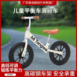 平衡车;儿童餐椅;滑行玩具