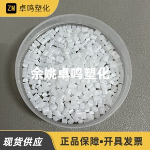 Hips High Impact Polystyrene Granules Plastic Extrusion Sheet Injection Molding Home Appliance White Black Modified Raw Material