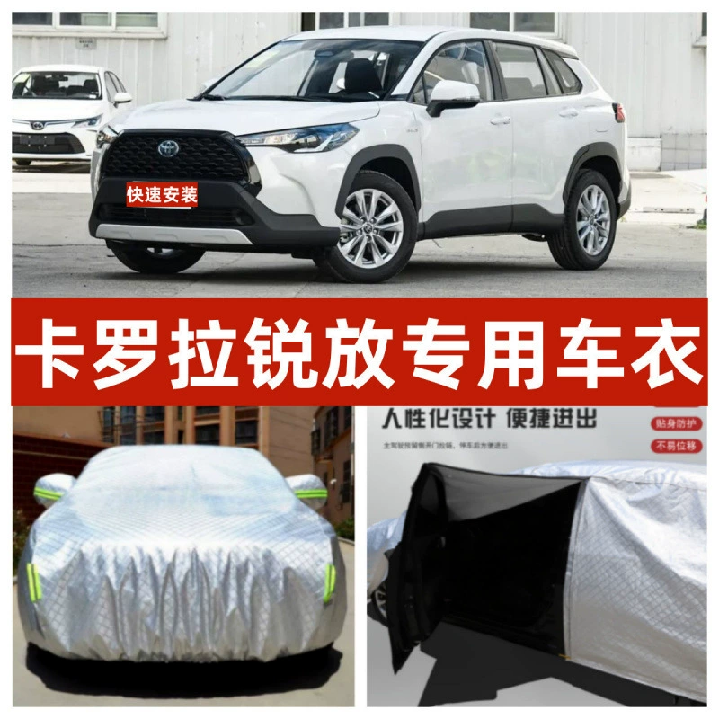 Подходящий чехол для Toyota Corolla, толстый снегозащищающий и холодостойкий защитный чехол от солнца и дождя, полный чехол для внедорожника