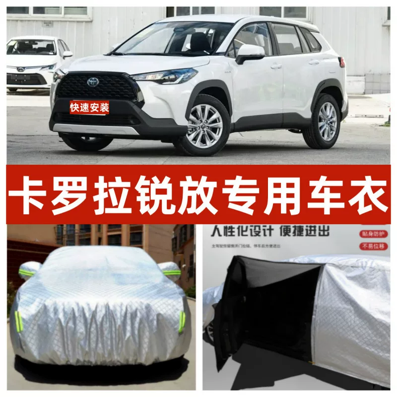Подходящий чехол для Toyota Corolla, толстый снегозащищающий и холодостойкий защитный чехол от солнца и дождя, полный чехол для внедорожника