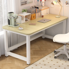 家用书桌电脑桌台式卧室学生简易写字桌工作台长方形办公桌小桌子