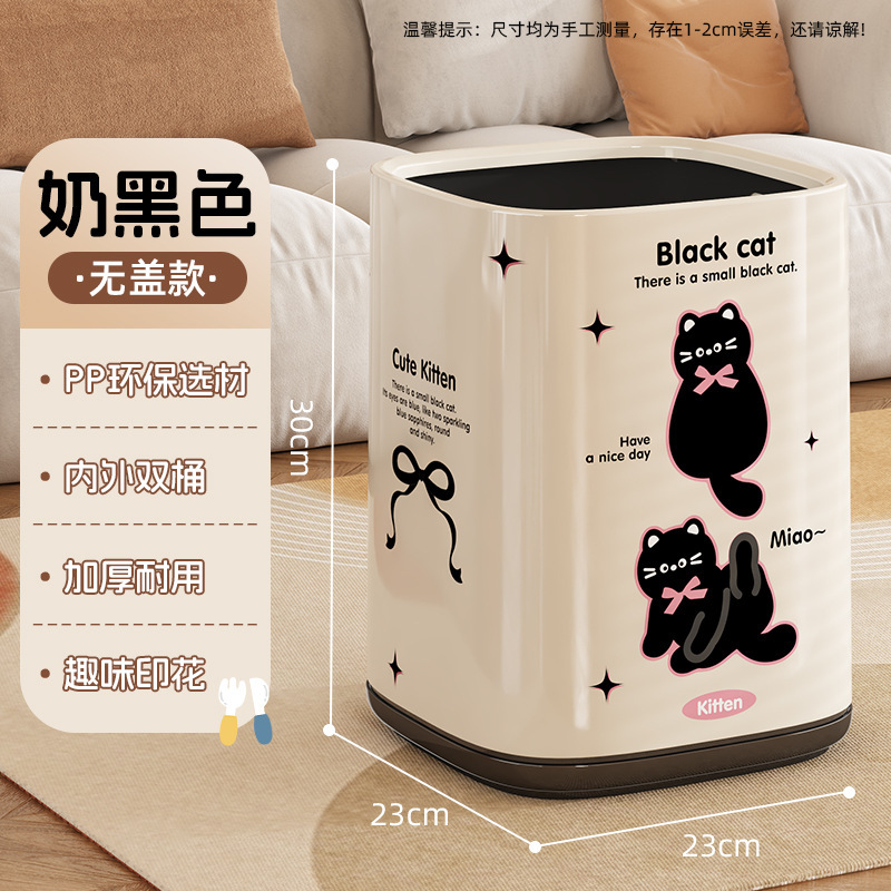 かわいくて見栄えの良い家庭用ゴミ箱 2025年新モデル 蓋付き リビングルーム トイレ バスルーム 寝室 大型ゴミ箱|undefined