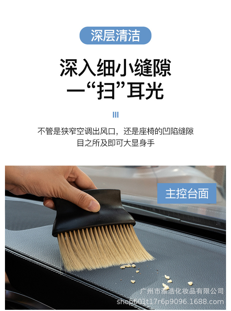 刷子详情_10.jpg