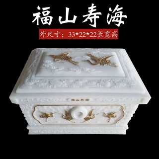 厂家直销 批发天然玉石骨灰盒雅安白福山寿海