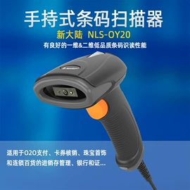 不干胶标签;条码设备;条码打印机