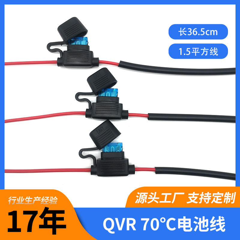 防水汽车保险座1.5/2/3平方线保险丝盒插片座汽车改装专用