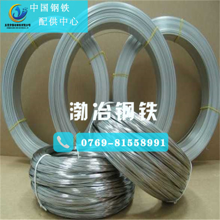 现货销售GH3044铁镍基合金线 GH3044抗高温镍合金线 GH3044耐腐蚀