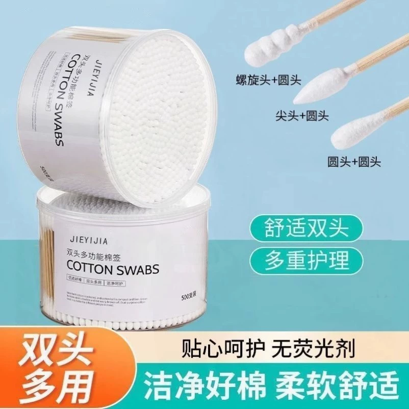 Ватные палочки для макияжа, для удаления ушей, одноразовые гигиенические и косметические палочки, ватные палочки, двусторонние деревянные палочки, несколько спецификаций