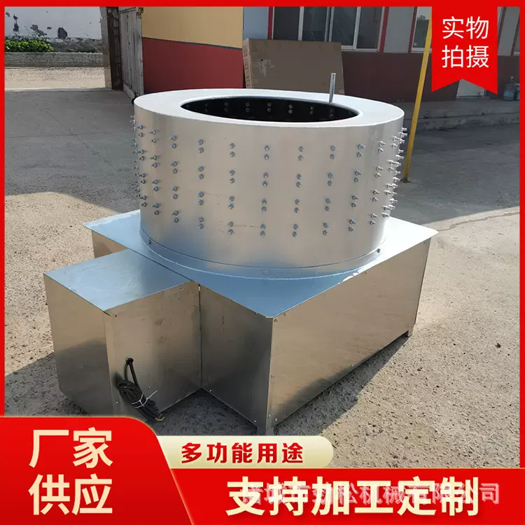 自动连续式牛羊蹄打毛机立式牛羊头打毛机商用电动牛头褪毛设备