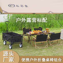 ���ʾۑ����ۯB���ε������I��܇�M��Ұ�I��Ʒ¶�I�؂�Դ�^�S��